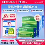 万益蓝WonderLab 白芸豆膳食纤维粉水溶性膳食纤维水果口味15g*30条