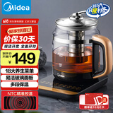美的（Midea）养生壶花茶壶煮茶器 全自动电热水壶 316L不锈钢烧水壶1.5L大容量恒温煮茶壶18大功能MK-GE1703Pro