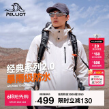 伯希和（Pelliot）[成毅同款]山野2.0冲锋衣男女三合一外套春秋夹克11340105白L