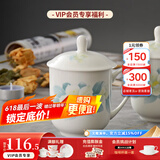华光国瓷 骨瓷茶杯带盖 办公会议杯 陶瓷茶杯 手工茶杯盖杯 清秋雅韵 单杯