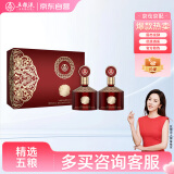 五粮液股份 金碧辉煌 东方红 浓香型白酒 52度500ml*2瓶礼盒 父亲节礼物