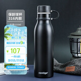 contigo康迪克运动保冷水杯不锈钢保龄球保温杯 600ml黑色HBC-MAT005