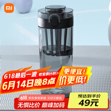 米家Tritan水杯 600ml大容量 小米（MI）健身弹盖杯摇摇杯 深灰色
