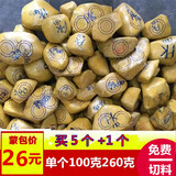 缅甸翡翠原石毛料公斤料蒙包料练手料手镯料冰种色料开窗料莫弯基 单个100克至260克【买5个+1个】