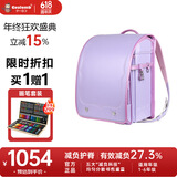 coulomb/库仑书包小学生日本进口书包儿童护脊大容量一到六年级几何款 紫罗兰儿童书包