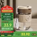 物生物（RELEA）玻璃杯水杯女士咖啡杯高颜值吸管杯高硼硅茶杯学生杯子节日礼物