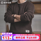 马登工装 圆领粗线毛衣男春季阿美咔叽宽松复古纯色保暖针织衫 咖啡色 S