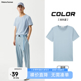 美特斯邦威短袖t恤男款夏季纯白上衣休闲纯色简约基础圆领打底衫纯棉内搭衣 浅灰蓝 165/S