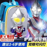 统盈（TOOWINN）奥特曼书包幼儿园赛罗男童迪迦3岁护脊一年级男孩小学生儿童背包 迪迦-天蓝【双眼闪灯款】大号