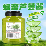 Doking盾皇蜂蜜柚子茶果酱1.5kg罐装冲调饮料花果茶多口味冲饮原料商用 芦荟酱 1.5kg*1罐