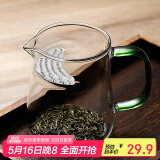 一朵棠 茶漏一体玻璃茶杯大容量带滤网泡茶杯茶具配件 玻璃月牙杯-绿把