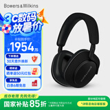 宝华韦健【领国家补贴】Px7S2e 蓝牙耳机头戴式无线HIFI主动降噪 智能音乐耳麦 B&W Px7二代升级款 石墨黑