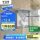 公牛（BULL）开关插座 86型透明黑粘贴黏贴款 防水开关面板盒防溅盒防水罩 F15