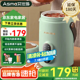 艾仕玛电炖锅多功能1-2人家用办公室煲汤煮粥神器便携大容量蒸煮养生电炖杯全自动一体婴儿辅食锅 【1.0L大容量】薄荷绿+预约保温 1L