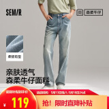 森马张新成同款森柔牛仔牛仔裤男夏季直筒裤男裤裤子109324124103
