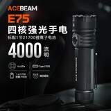 ACEBEAM  E75四核心高效率平头LED强光充电手电筒防水露营户外爬山远射版 限量款石洗钛CREE XP-LR冷白圆形平头LED 聚光超亮远射