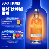 绝对（Absolut）伏特加 洋酒 40度 柑橘味 700ml 