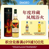 乐加维林（Lagavulin）12年2022SR珍藏单一麦芽威士忌洋酒700ml