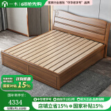 一木实木床 新中式 双人床 胡桃木高箱体储物床 主卧抽屉收纳床 箱体床【旗舰款】 1.5米
