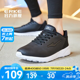 鸿星尔克跑步鞋夏季透气男鞋轻便网面薄款休闲鞋健身跑鞋运动鞋子经典款 正黑/正白-2277【革面】 44