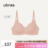 ubras花瓣杯软支撑文胸罩细肩带女士内衣女无钢圈聚拢桃粉沙-背勾M