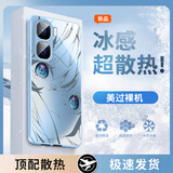 火麒马vivoiqooneo10手机壳neo10pro玻璃新款保护套简约轻薄散热全包直边防摔硬壳高级创意男女款 iQOONeo10【远峰蓝】 冰感玻璃壳