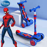 迪士尼（Disney）儿童滑板车3-6-12岁折叠三轮踏板车闪轮划板车男女玩具车漫威蜘蛛