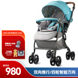 巧儿宜（JOIE）婴儿推车双向推行轻便高景观可折叠手推车芙洛特-4WD pro S1723 薄荷绿（无大件赠品）