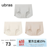 ubras【店铺推荐】无尺码女士内裤抗菌裆无痕内裤女高弹升级包臀多条装 new-椰青灰色+燕麦奶色+瓷肌色 均码 90-130斤
