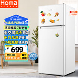 奥马（Homa）125升双门省电小冰箱 小型电冰箱家用 出租房宿舍冷藏冷冻两用 双开门两门二门 白色 BCD-125H