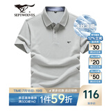 七匹狼短袖T恤男夏季商务保罗衫POLO冰爽抗菌翻领打底衫男装冰丝凉感 中灰色-5A抗菌冰爽透气 2XL (180)
