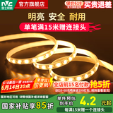 雷士（NVC）LED灯带灯条氛围灯高亮贴片三色可选led线性灯节能柔光氛围灯带 【单米】单排暖黄光|自购连接头