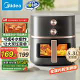 美的（Midea）家用空气炸锅易用旋钮 透明可视不用翻面 蒸汽嫩烤 实用大容量 金属腔体 5.3L KZE538J5