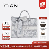菲安妮（FION）油画托特包包女包设计师联名大容量轻奢手提包 生日礼物