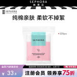 丝芙兰（SEPHORA） 柔肤化妆棉生日礼物送女生送女朋友 常规款 225片