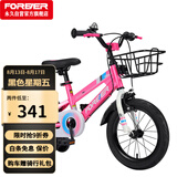 永久（FOREVER）儿童自行车男女童车小孩单车14寸脚踏山地车3-6岁平衡车粉色