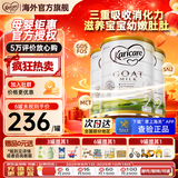 可瑞康（karicare）GOAT山羊奶粉900g婴幼儿专用配方奶粉新西兰进口 2段3罐【26年9月到期】