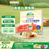 爷爷的农场儿童宝宝零食DHA芝士玉米鳕鱼肠90g 出游出行