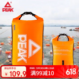 匹克PEAK跟屁 虫游泳浮漂双气囊储物游泳包漂流袋72x42.5CM