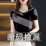 思羽君短袖t恤女2026新款夏季时尚女装印花短袖条纹遮肚妈妈装打底衫女 水泥灰 XL 码建议110-120斤
