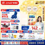 美赞臣（MeadJohnson）港版安学健A+5段儿童成长学生奶粉 850g*6罐箱装 6-12岁 DHA