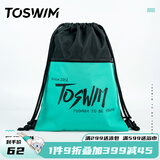 TOSWIM拓胜游泳包防水包干湿分离男女收纳袋洗澡运动健身装备 黑绿蜂巢