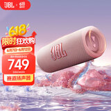 JBL FLIP6 音乐万花筒六代 便携蓝牙音箱 防水防尘 赛道扬声器  iphone16pro适用 礼物音响 糖果粉