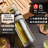 慕馨（moosen）玻璃杯茶水分离杯大容量双层玻璃泡茶杯男士家用耐高温水杯定制 儒雅灰-关注加购得杯刷450ml