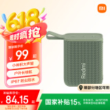 小米（MI）Redmi 蓝牙音箱 绿色 小米音箱音响 长续航IP67防尘防水 户外便携音响低音炮