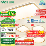雷士（NVC）吸顶灯智能客厅灯已接入米家APPLED照明灯饰柠梦S舒适光 包安装