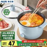 奥克斯（AUX）电煮锅 电热锅 小电锅 宿舍小锅 学生寝室一体泡面小火锅多功能锅 WW-M5220 1.85L国家补贴