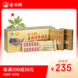 金日美国洋参胶囊0.5g/粒*12粒/盒*12盒西洋参抗疲劳花旗参送礼礼品