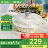 温仑山珐琅锅焖焗锅家用铸铁锅炖锅27cm汤锅海鲜锅平底双耳炖煮锅搪瓷锅