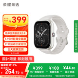 荣耀亲选Haylou Watch 活力版 星光白 1.95吋AMOLED轻薄全面屏 户外运动卫星定位 全天健康监测  女生